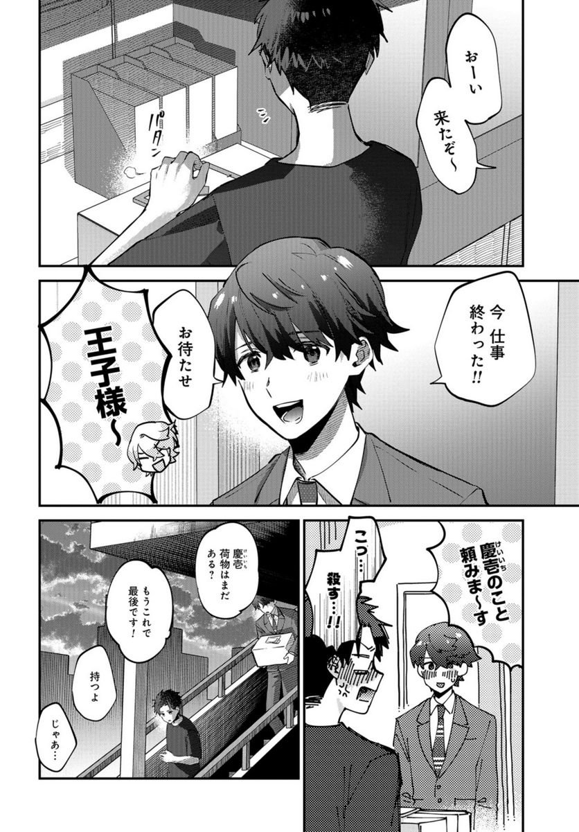 P36
