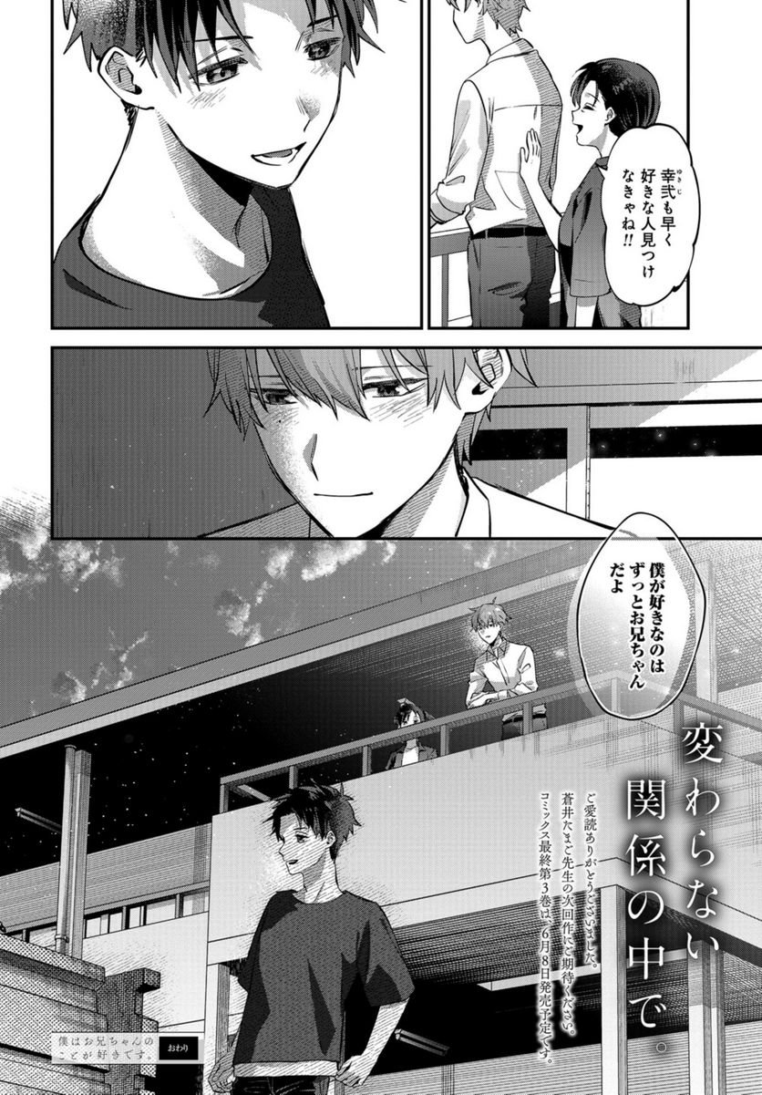 P38