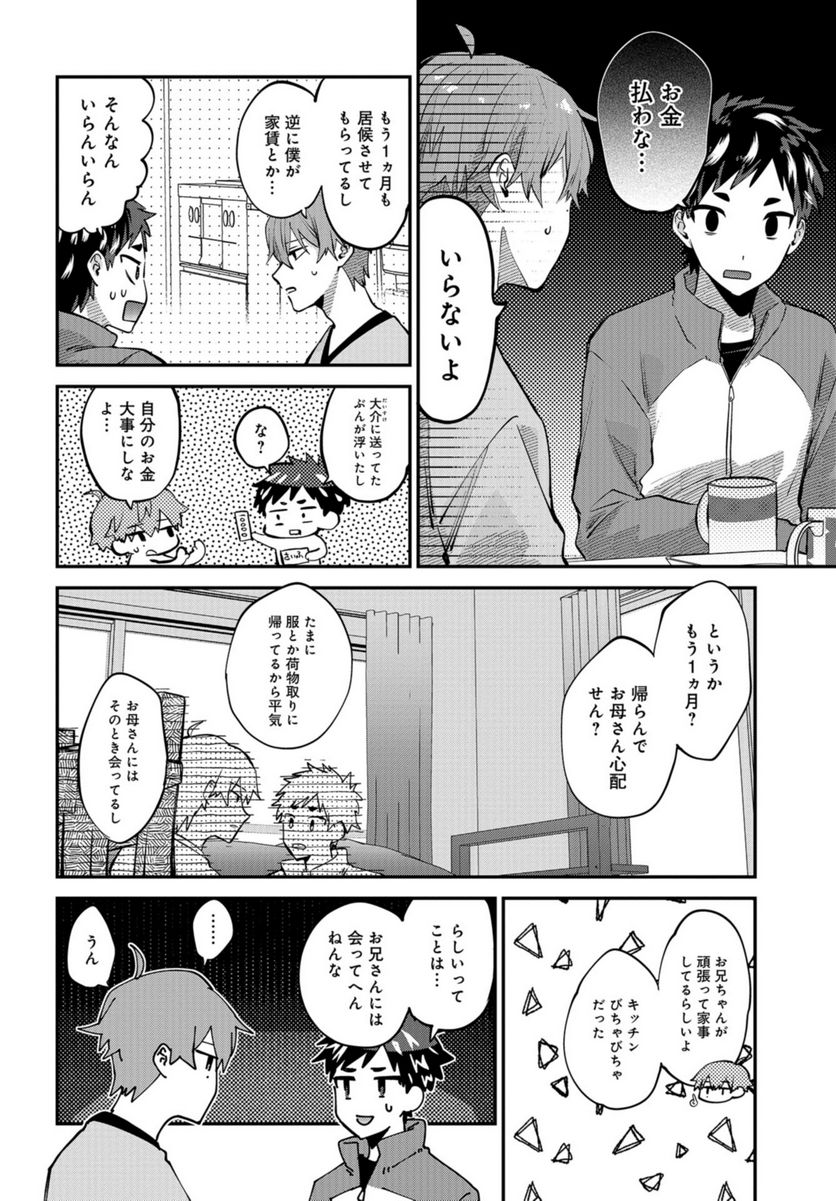 P4