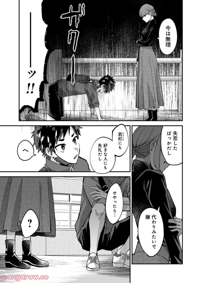 P33