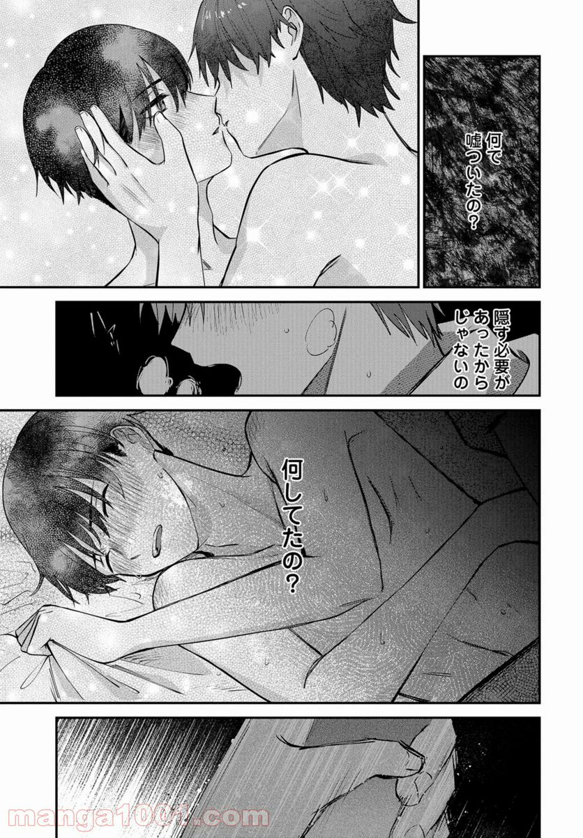 P29