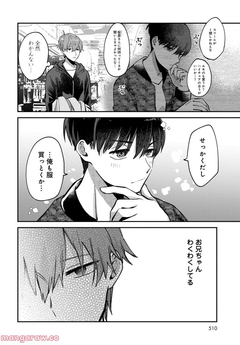 P22