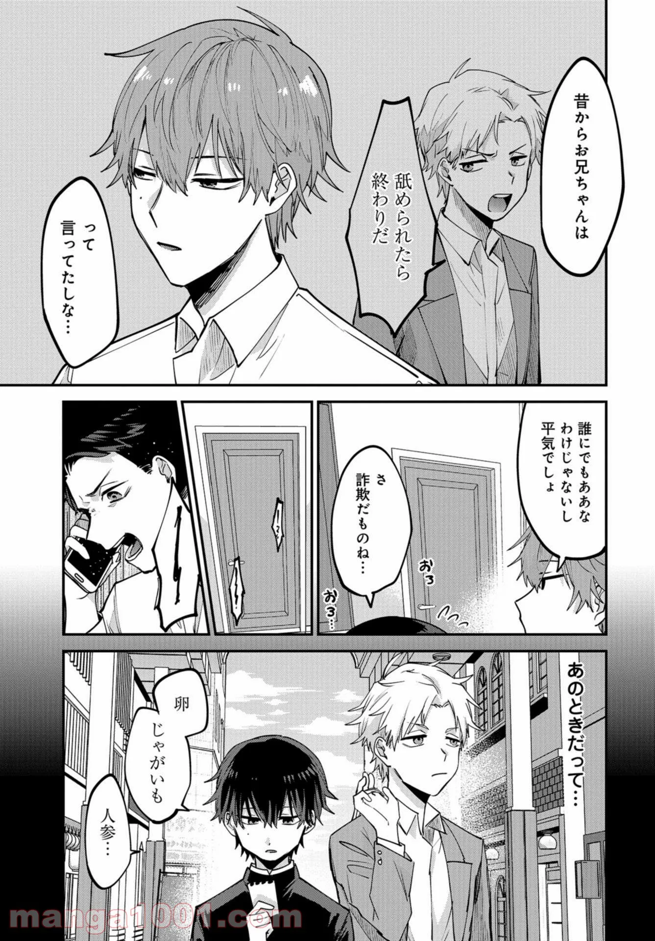 P19
