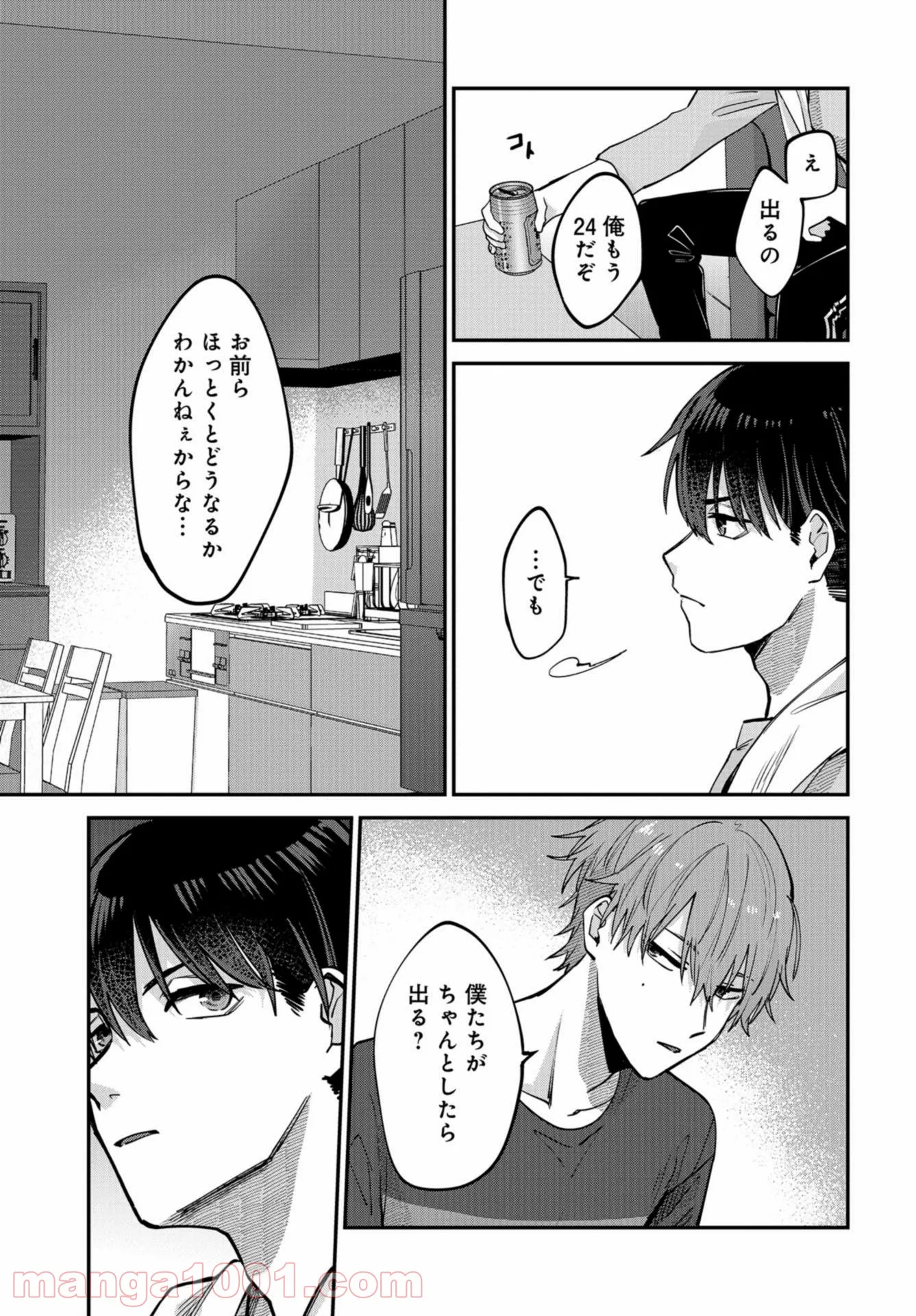 P33