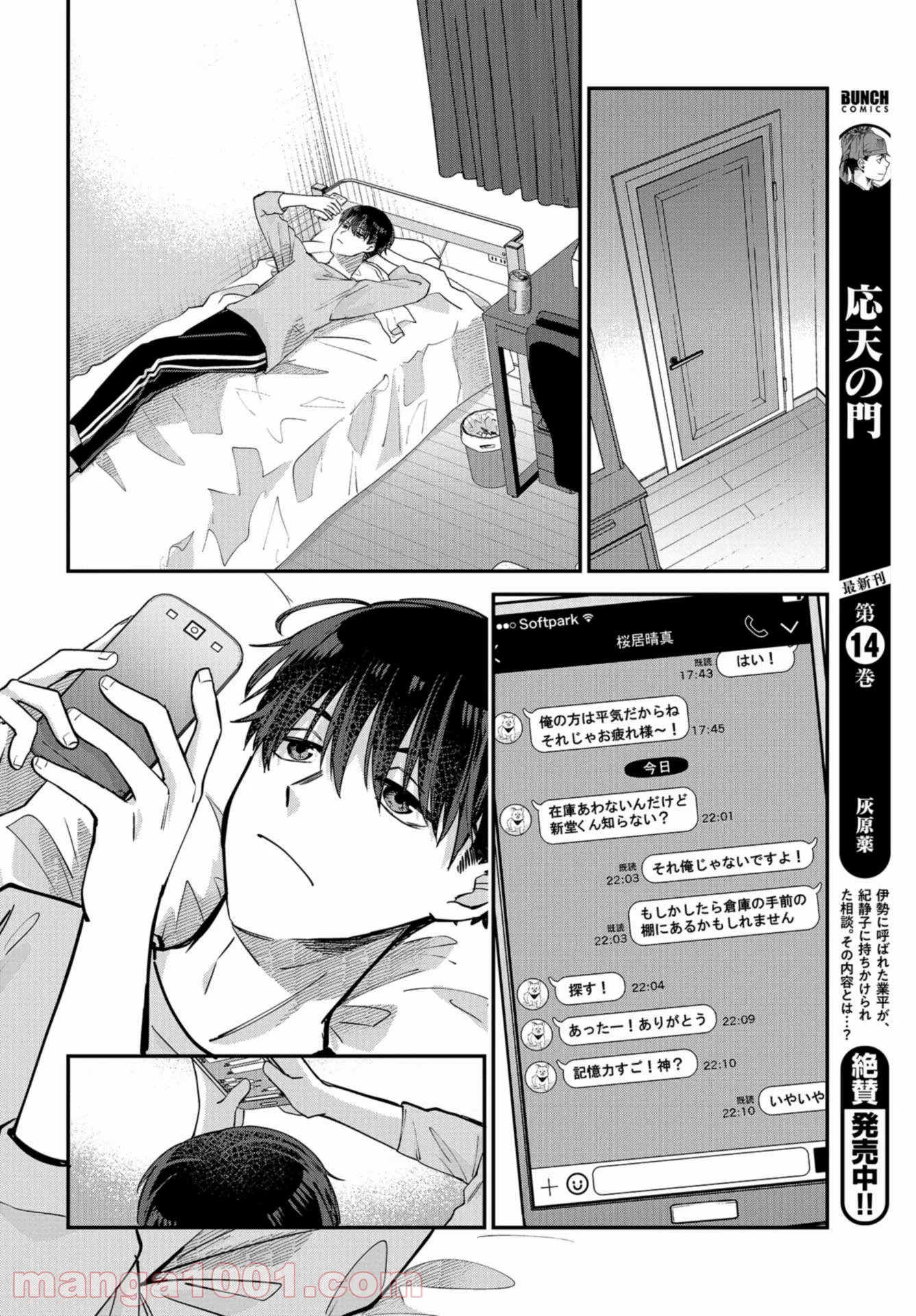 P42