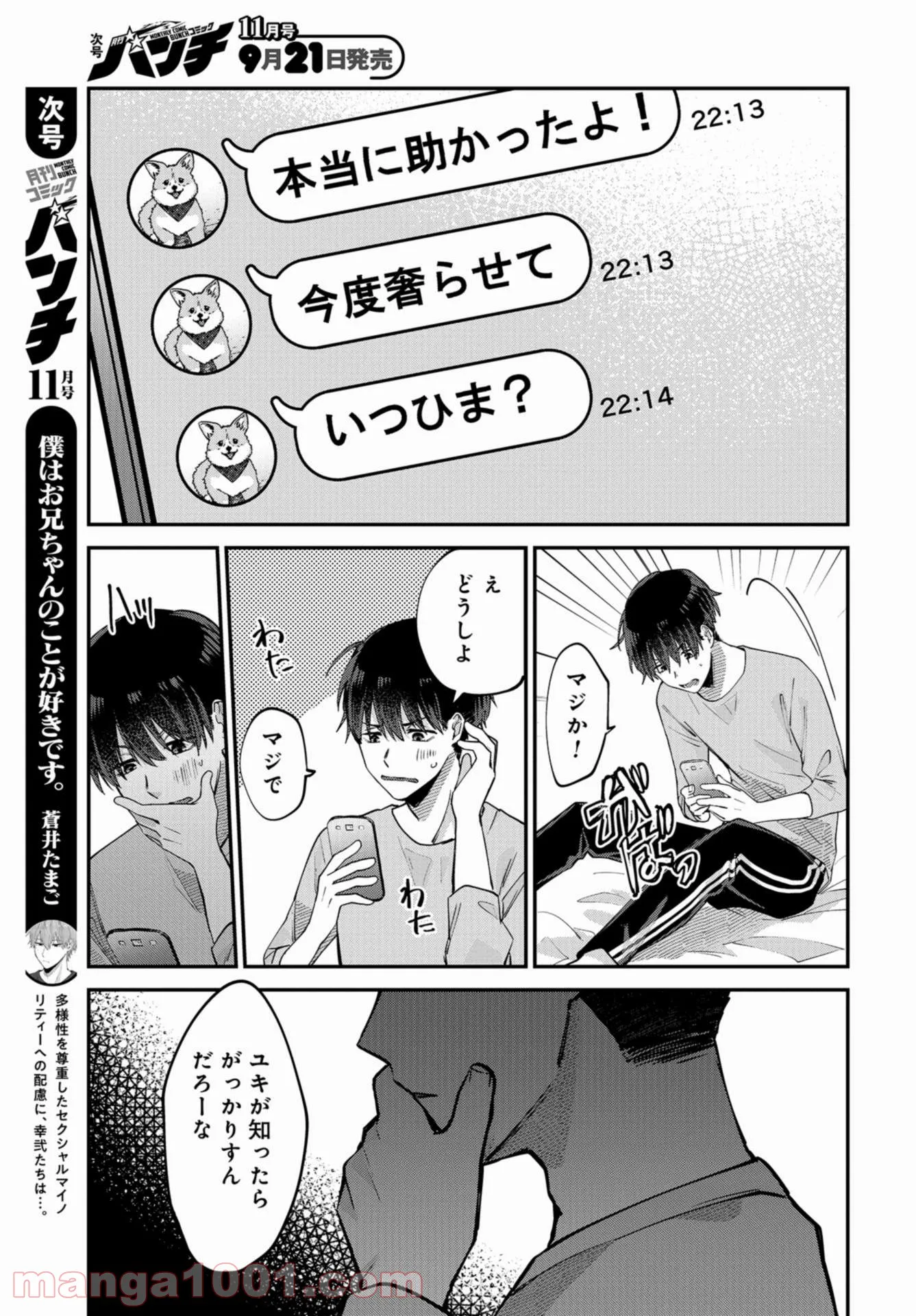 P43