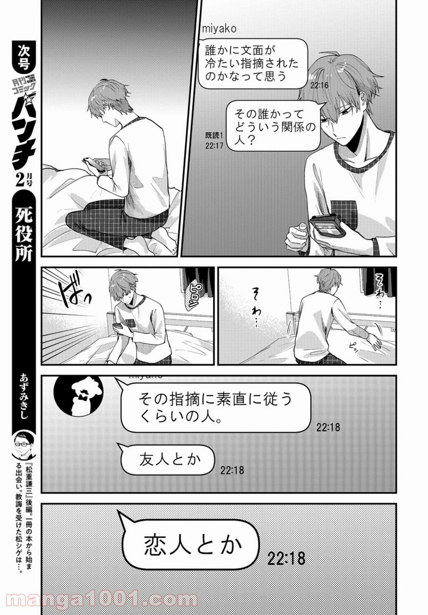 P13