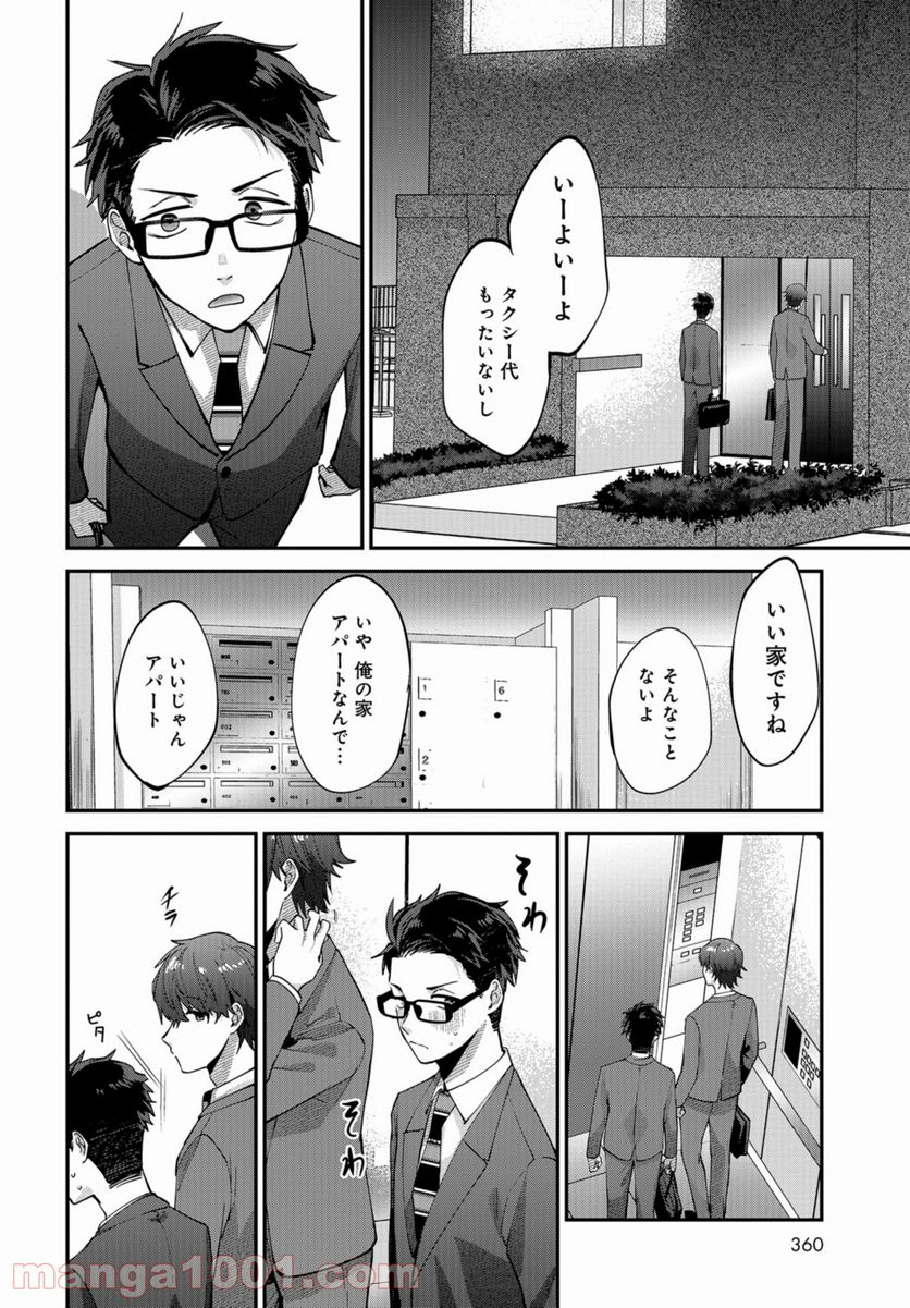 P16