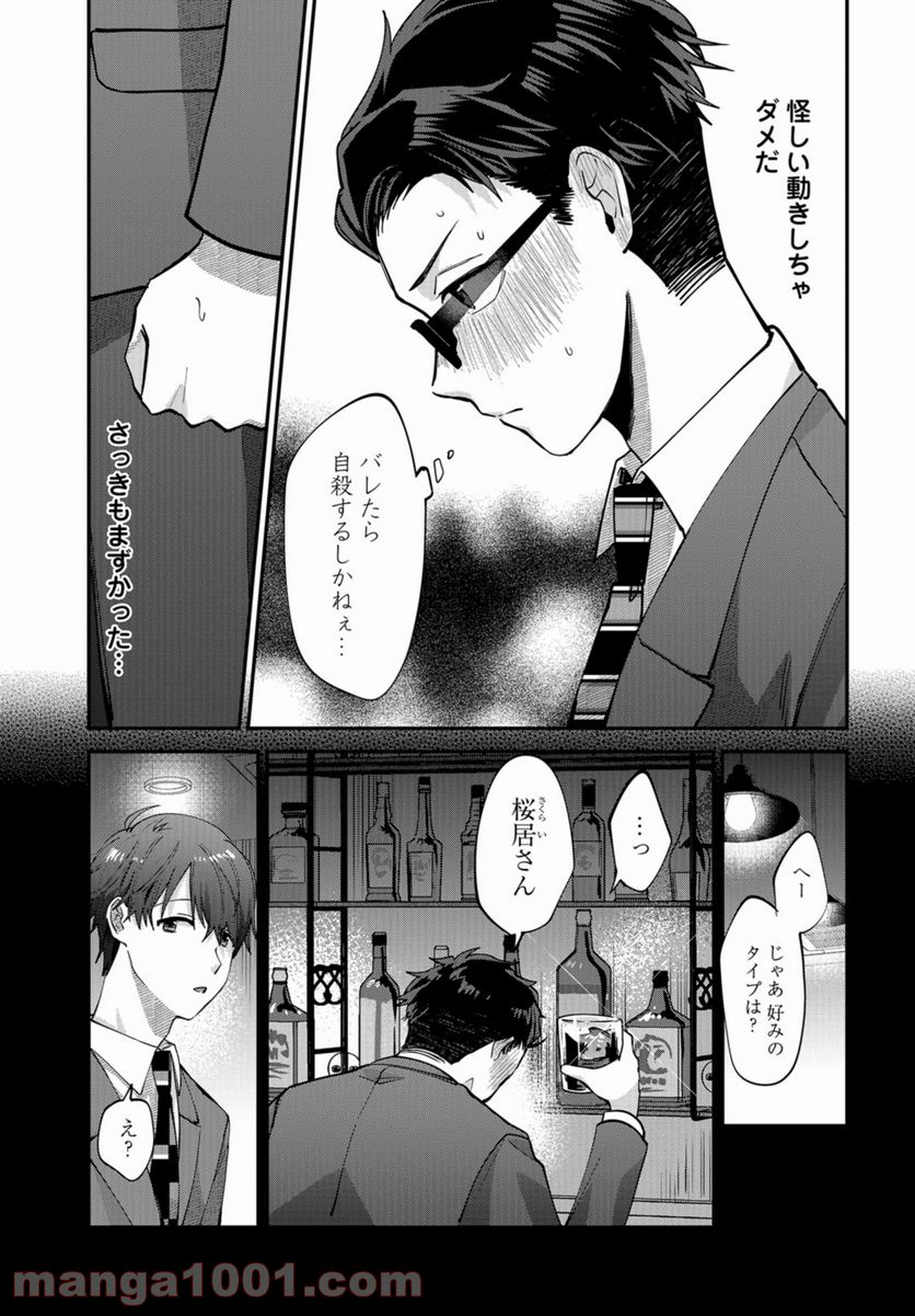 P17