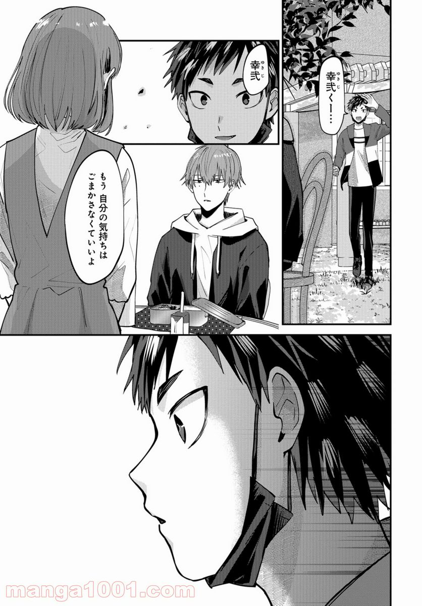 P33