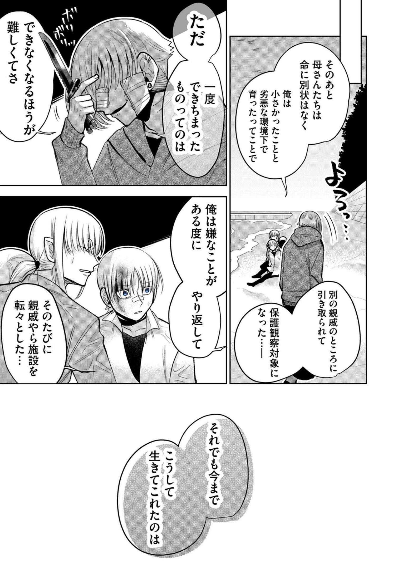 P13