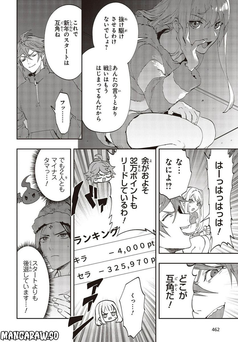 P4