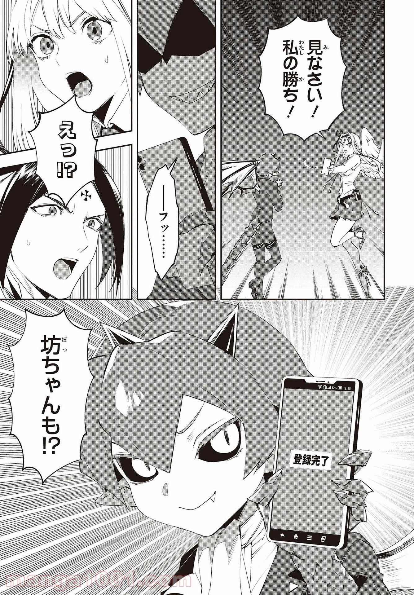 P19