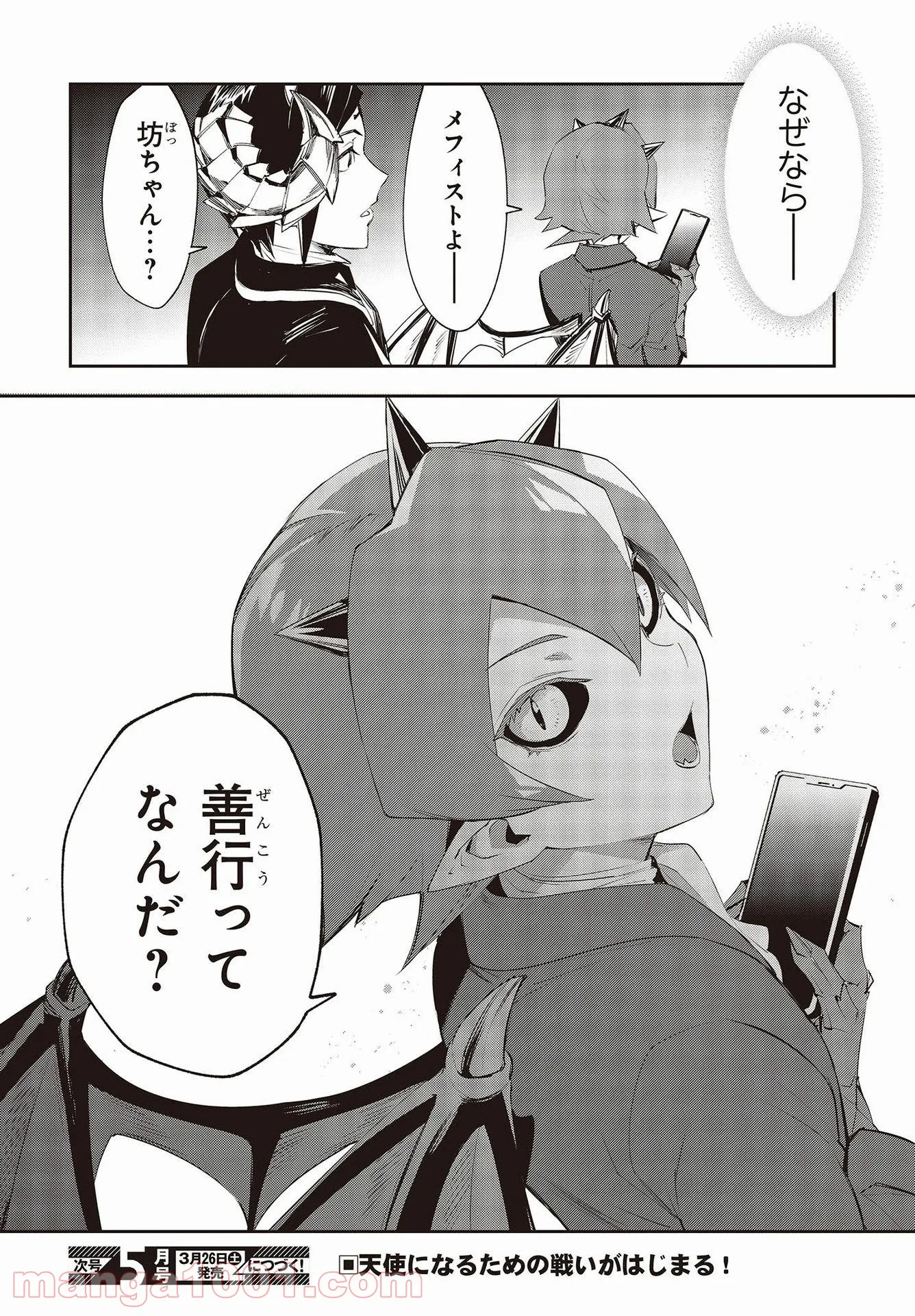 P26