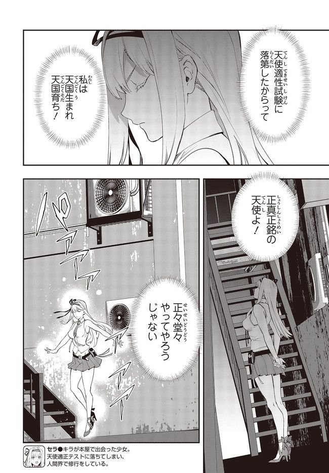 P6