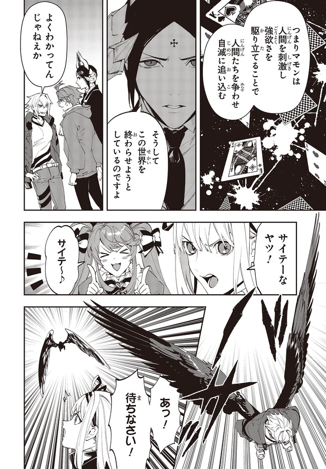 P6