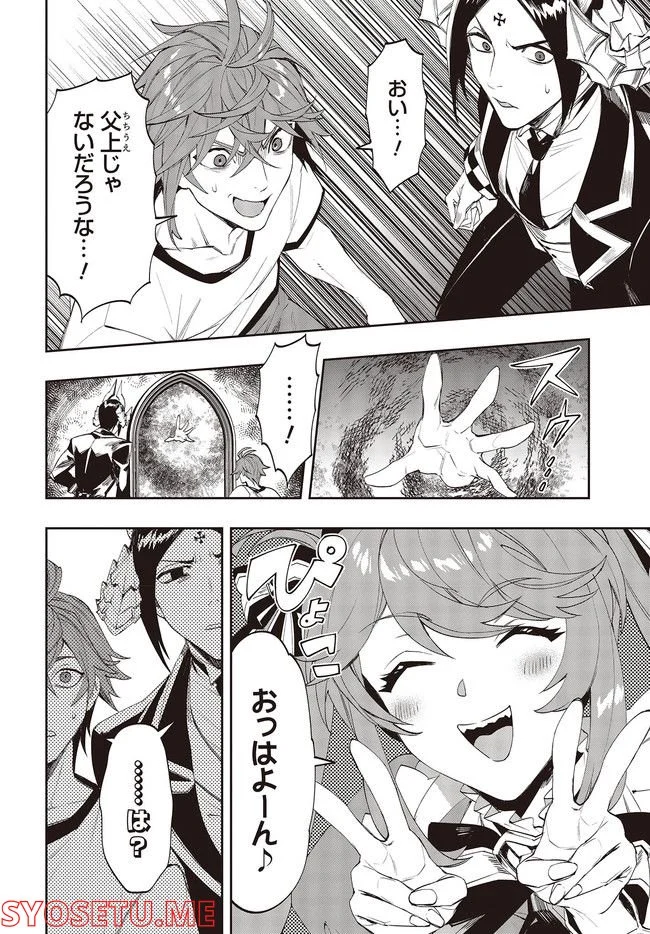 P10