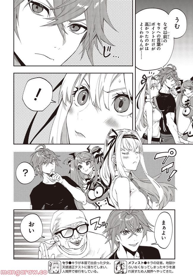P4
