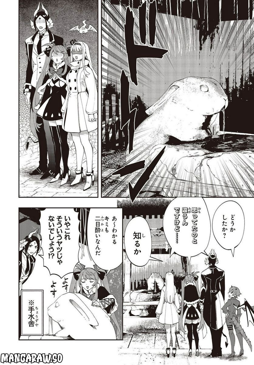 P8