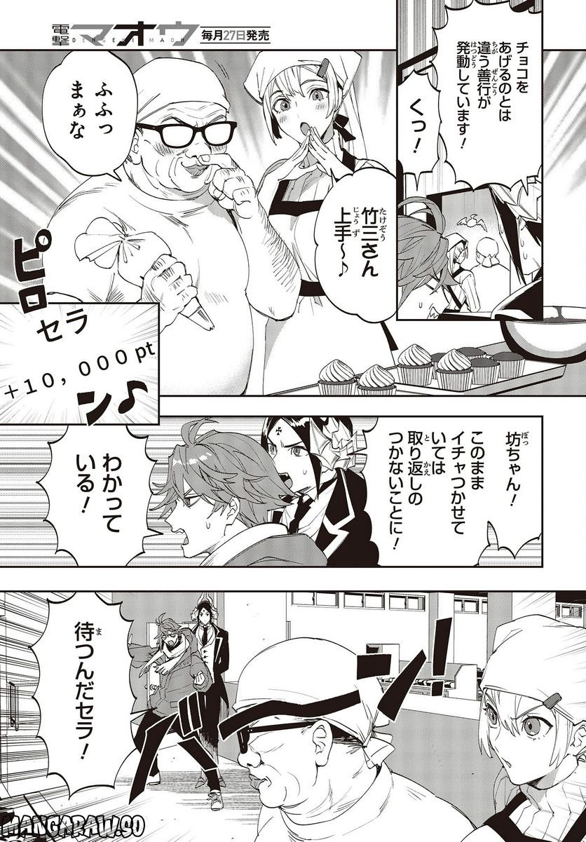 P15
