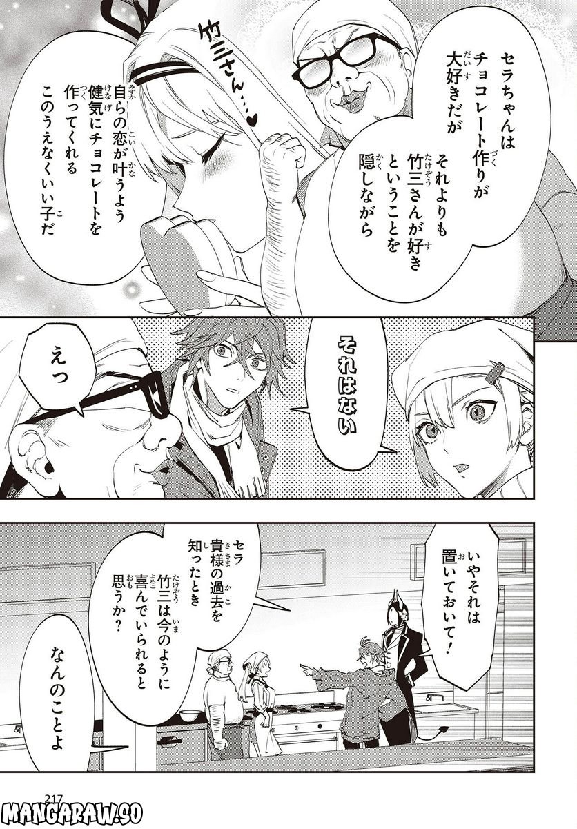 P17