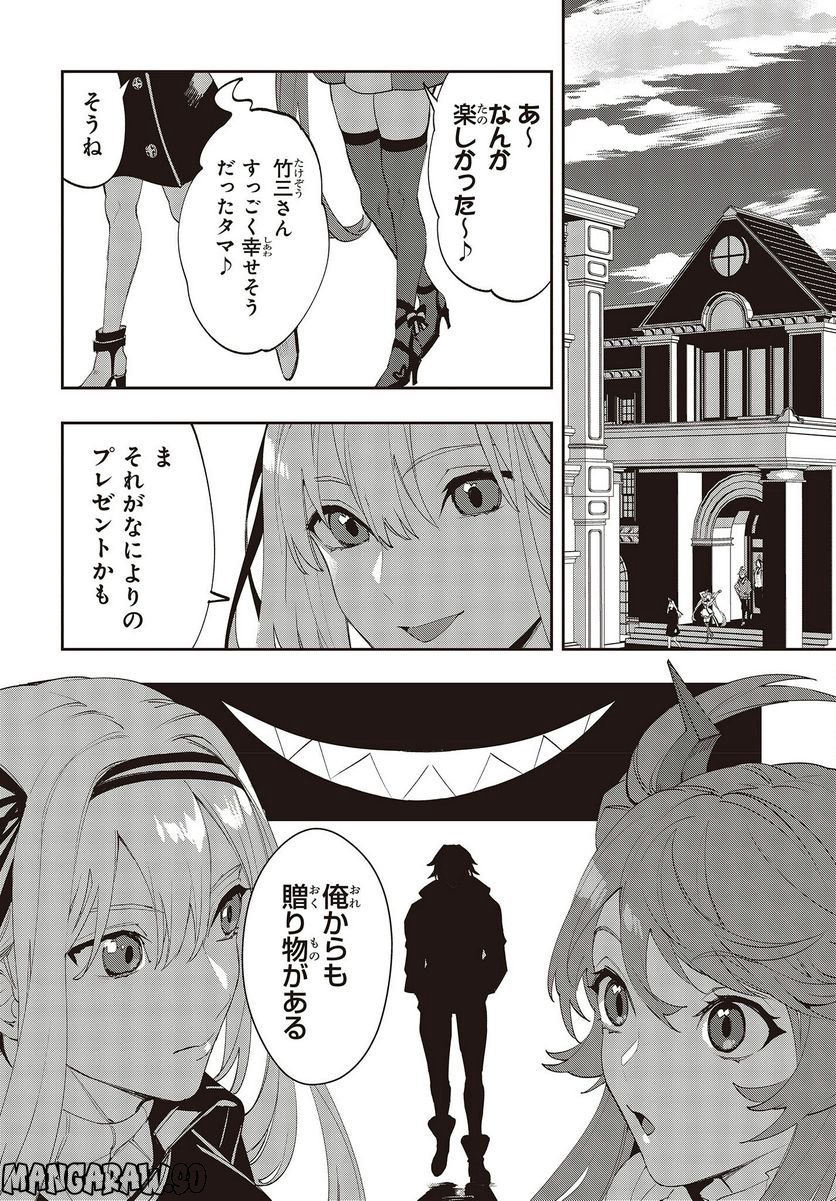 P30