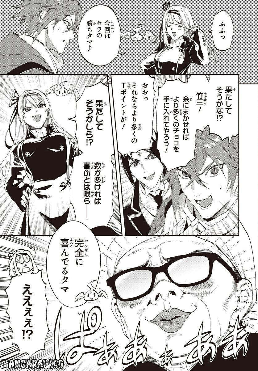 P5