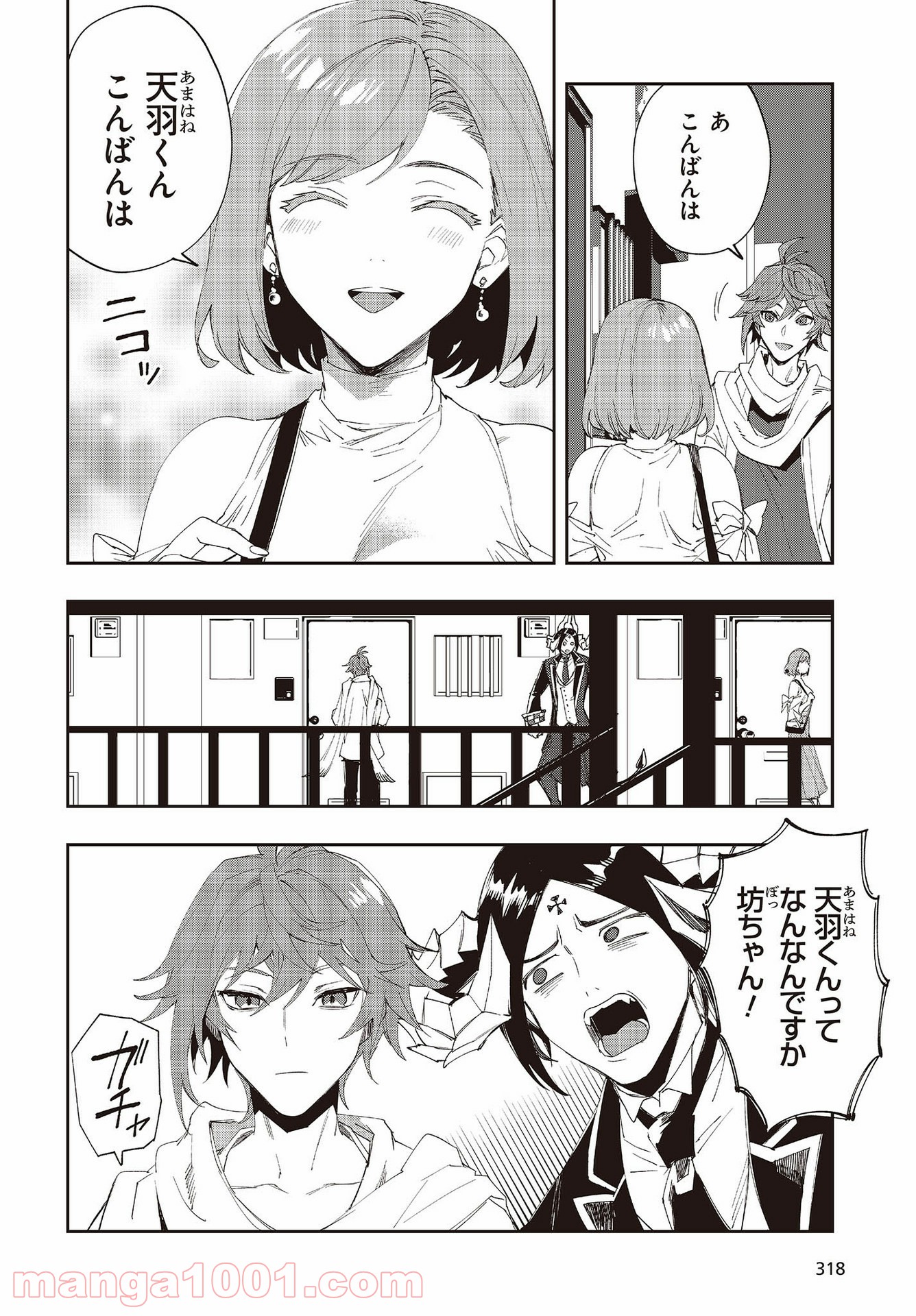P26