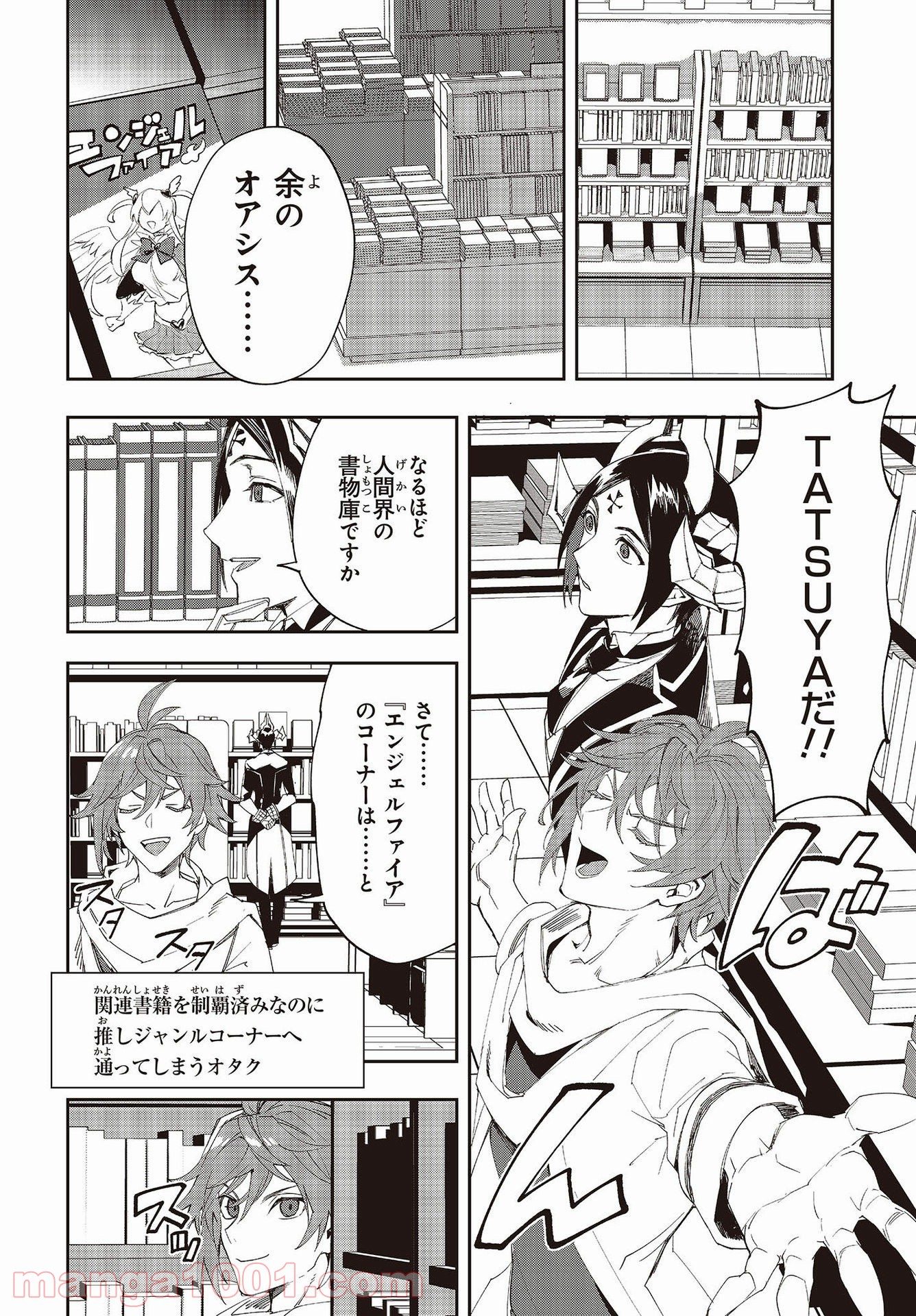 P42
