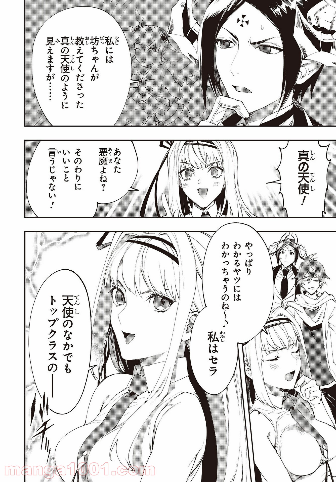 P52