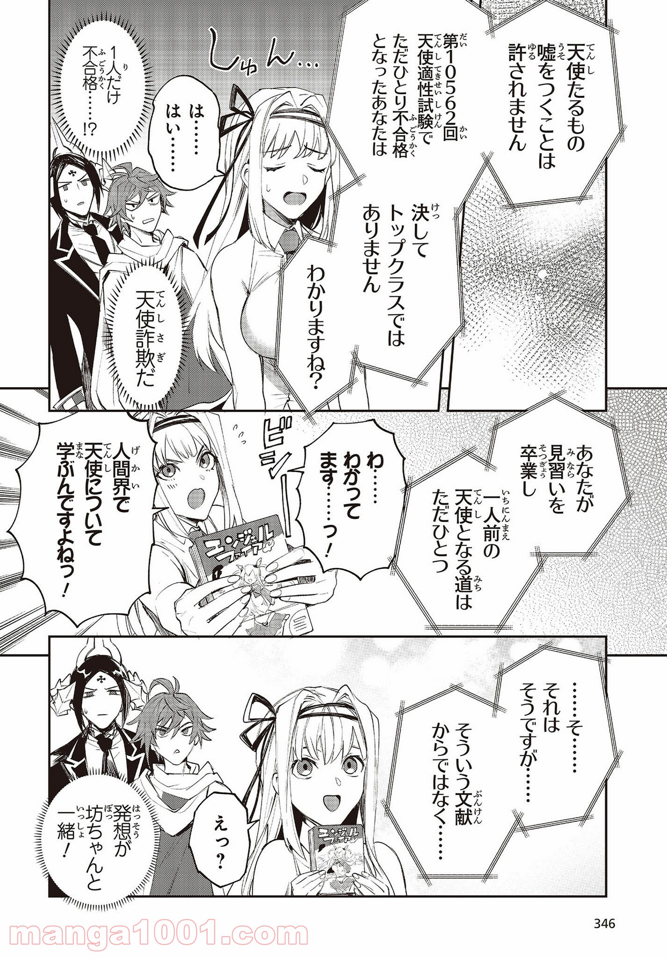 P54