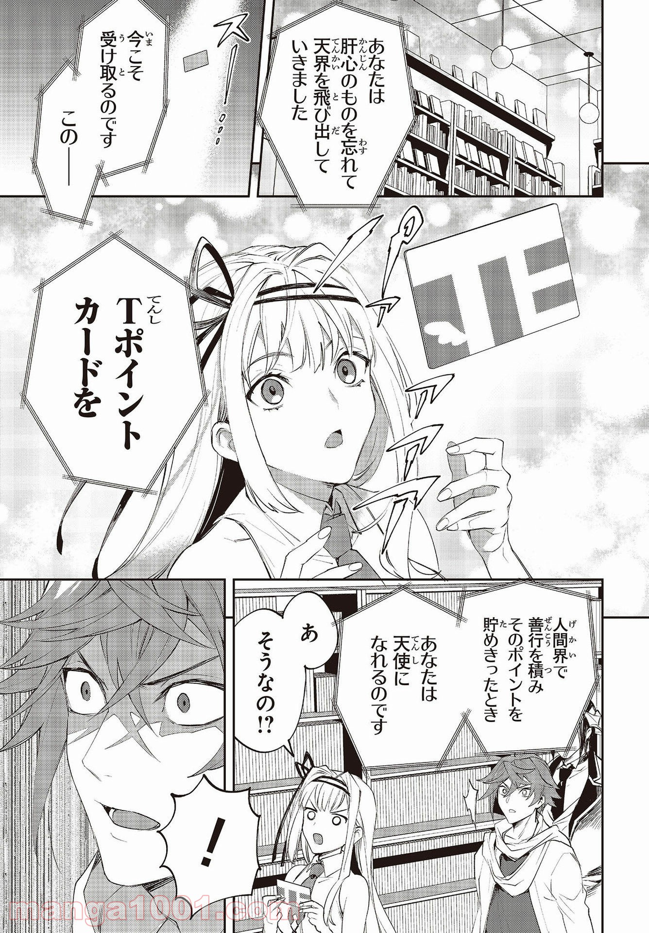 P55