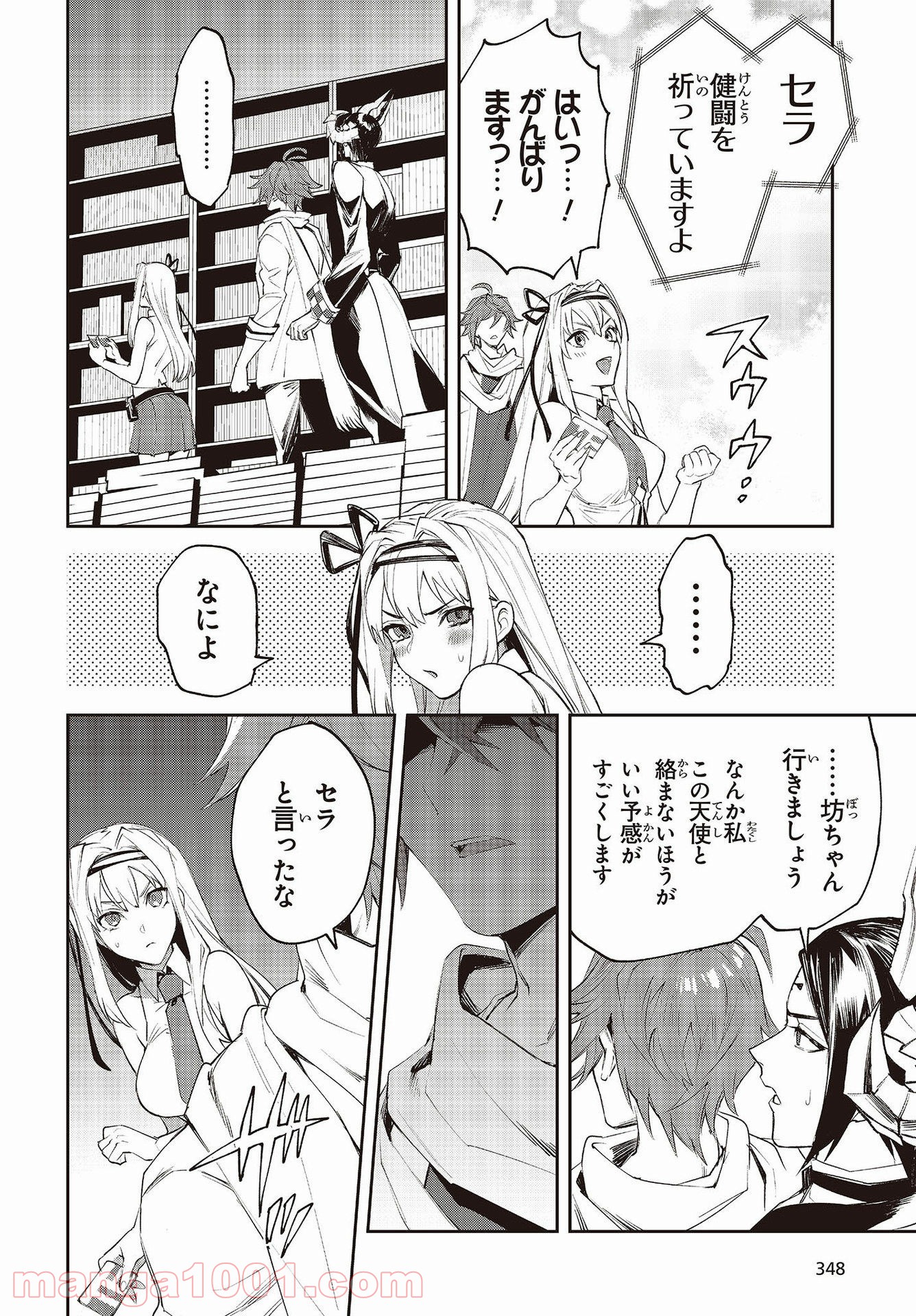 P56