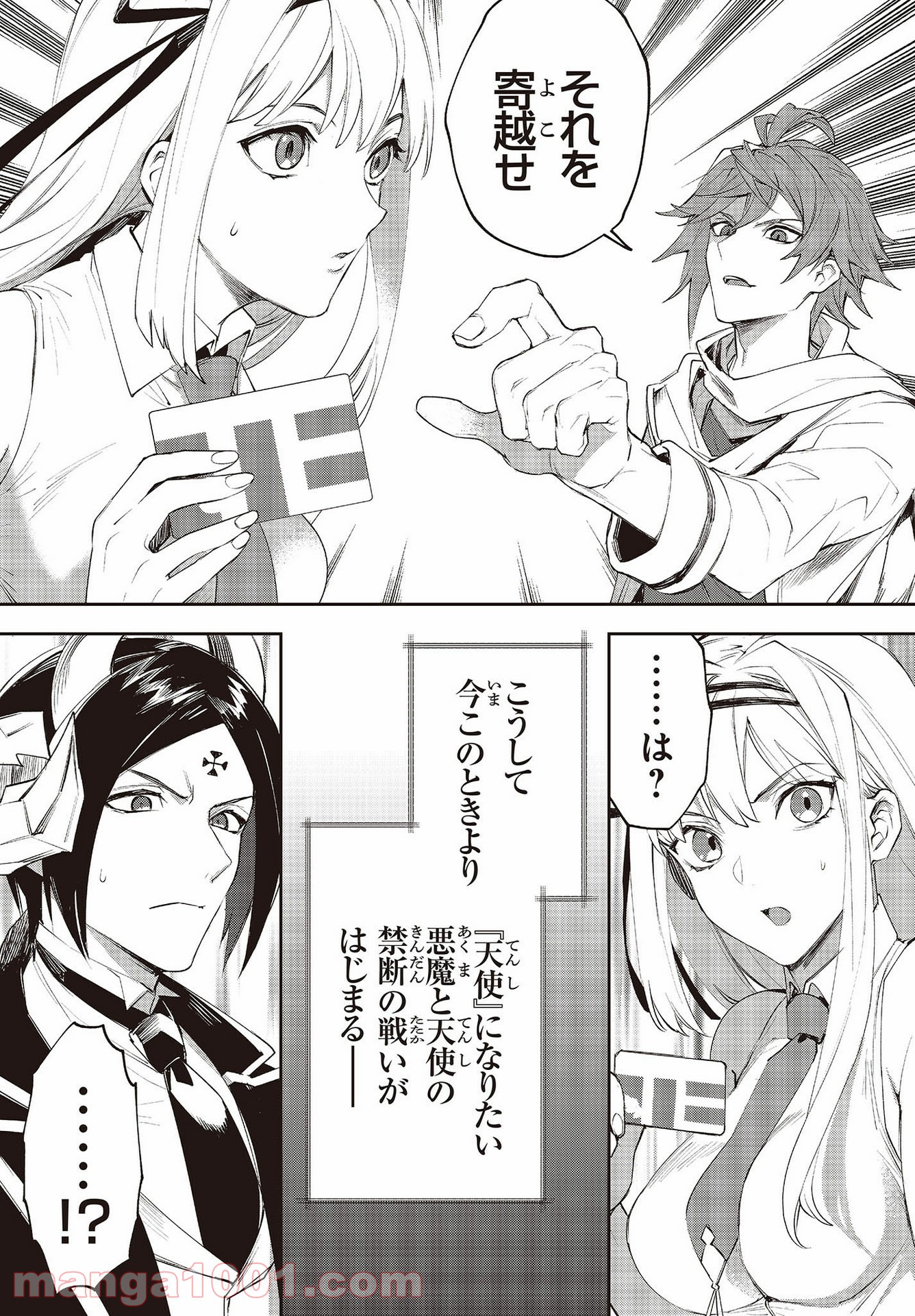 P57