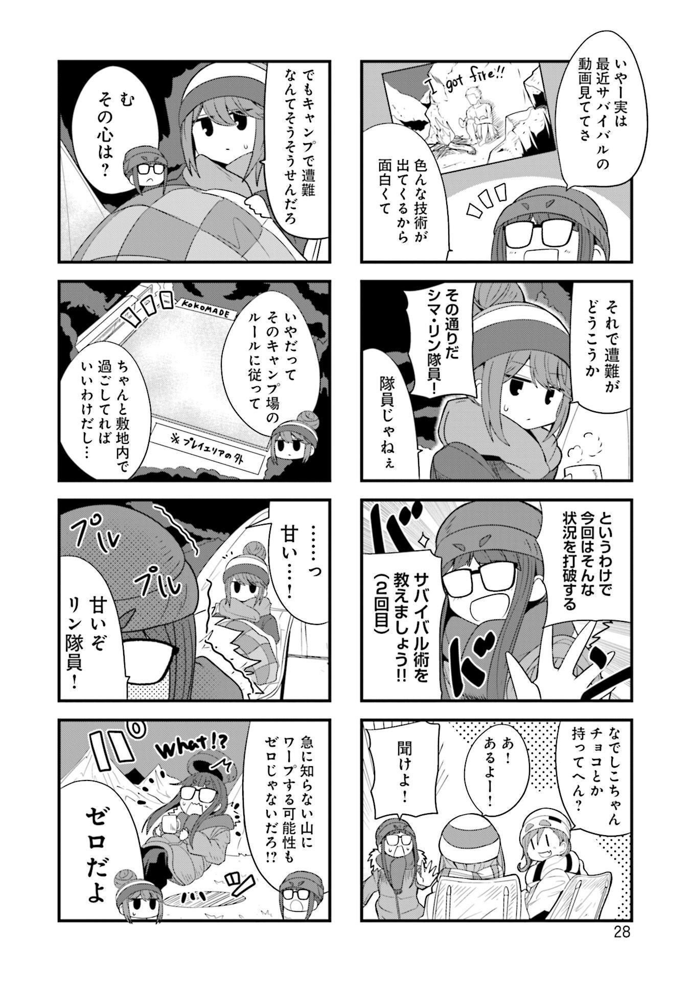 P26