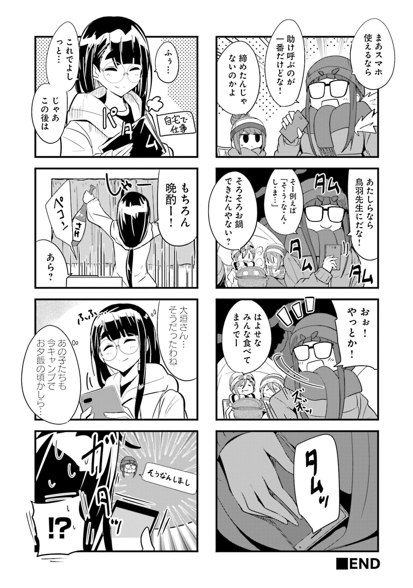 P32