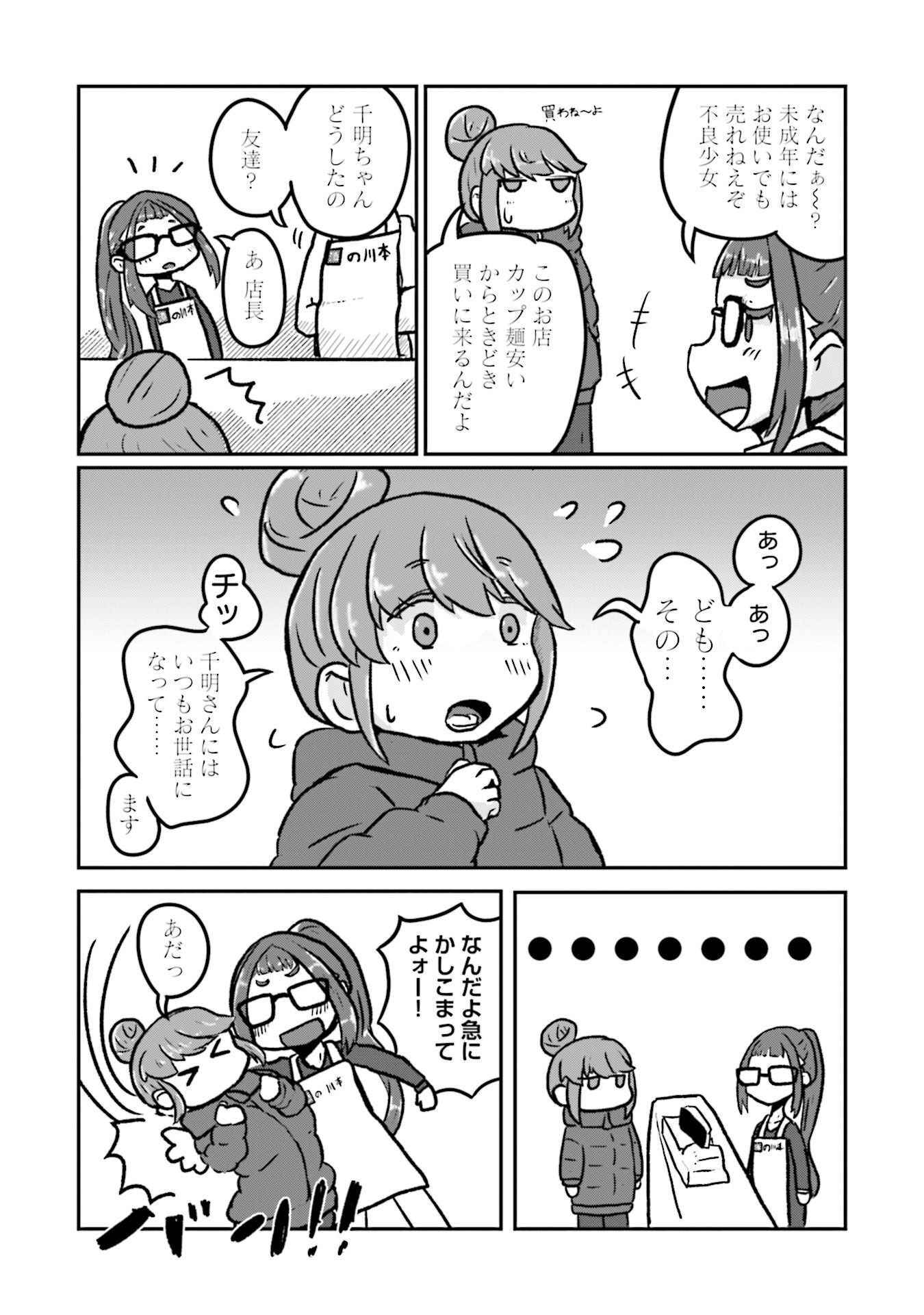 P17