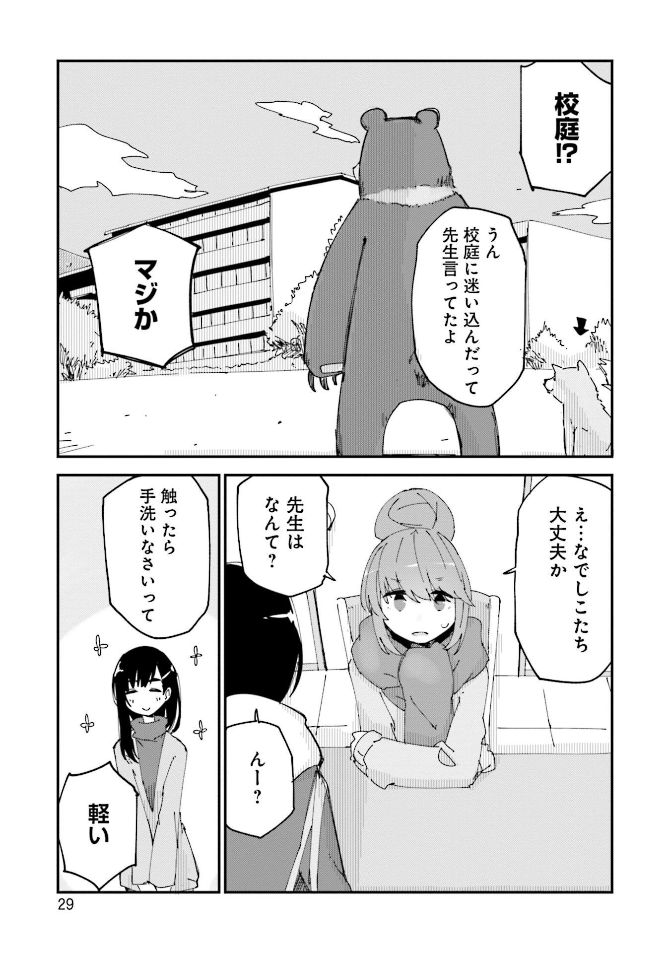 P25
