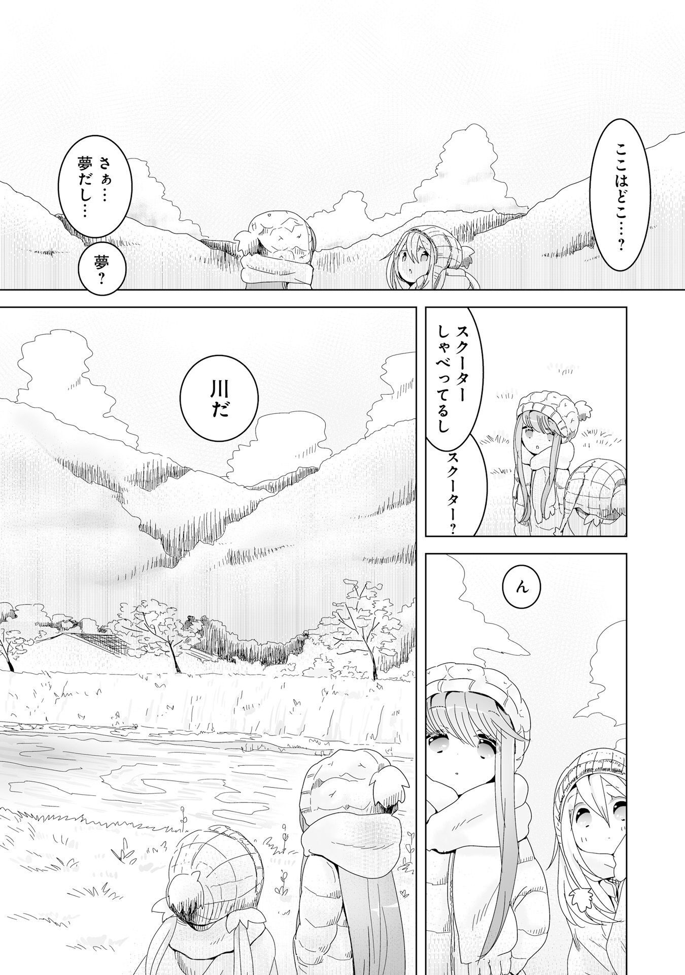 P23