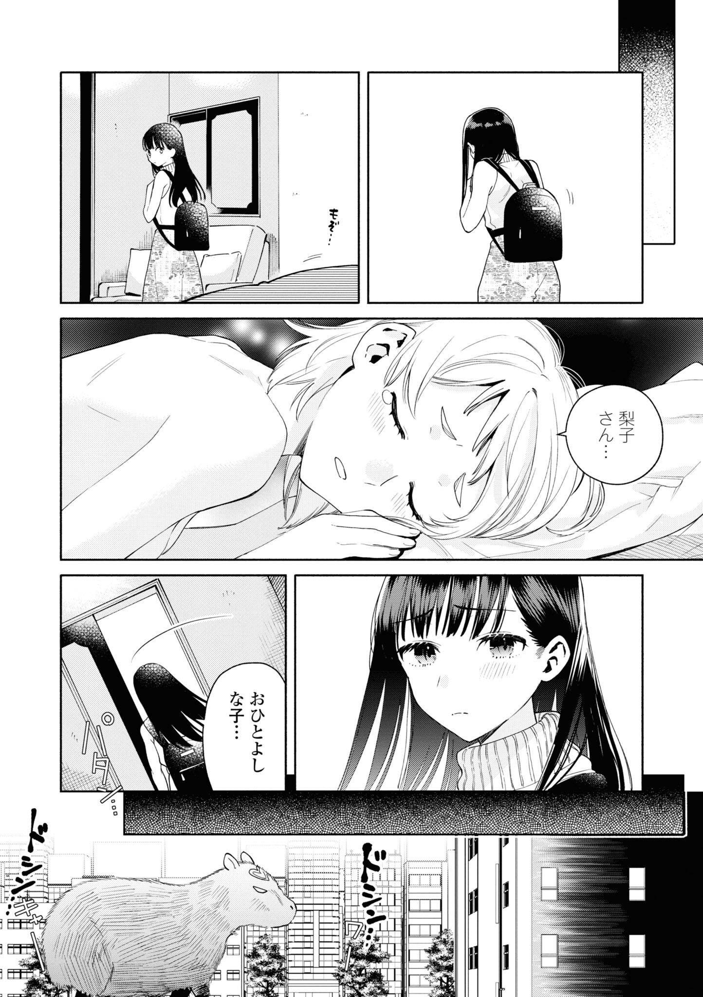 P20