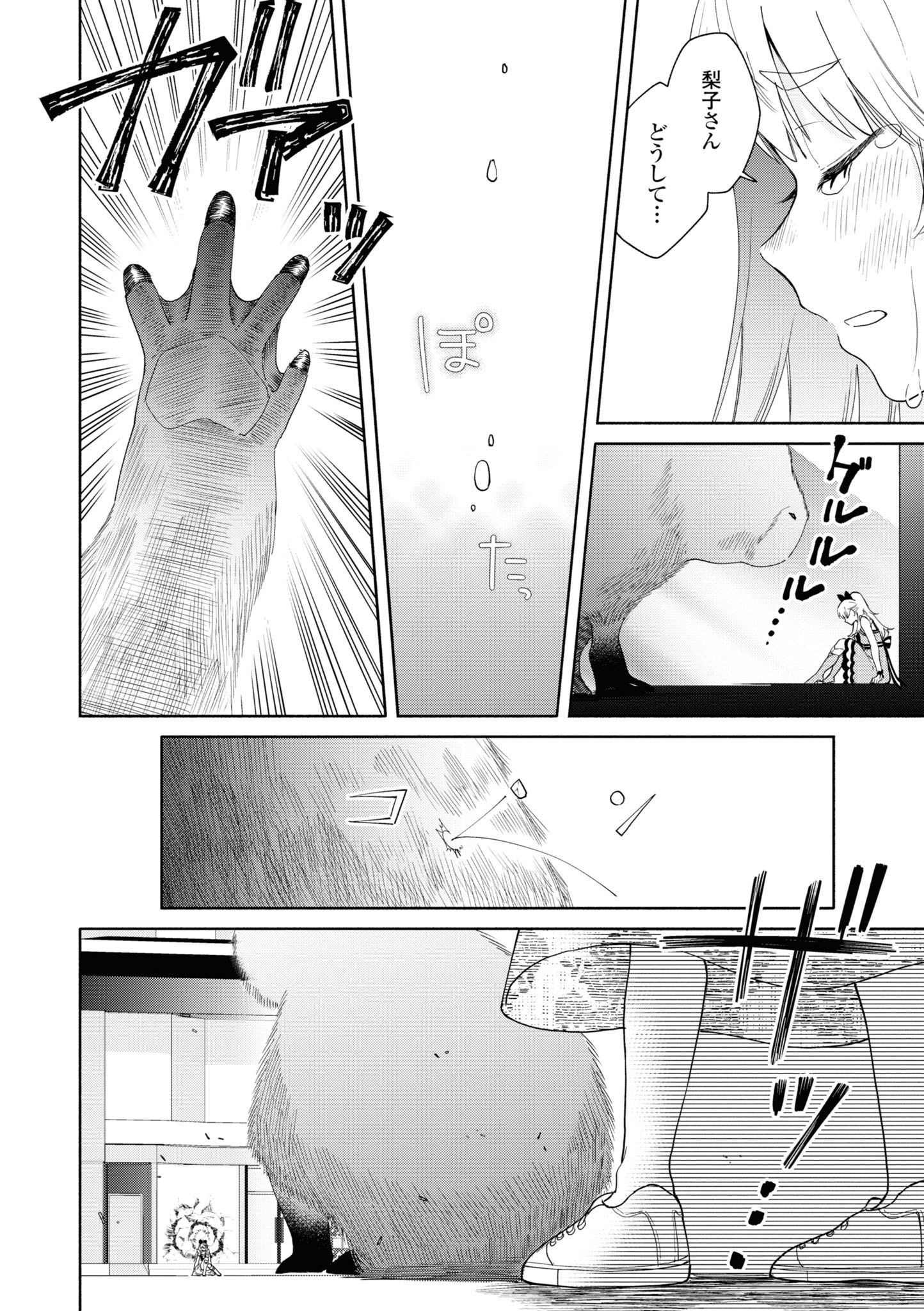 P22