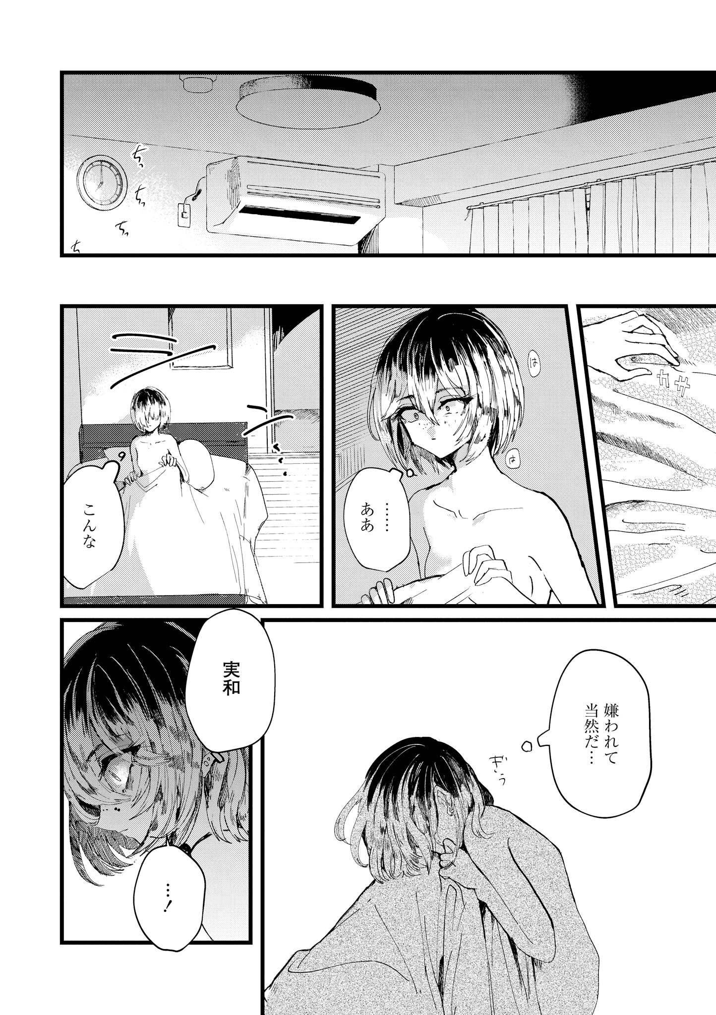 P20