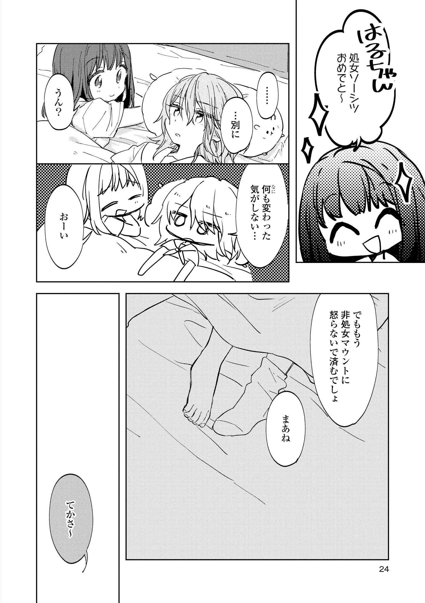 P20