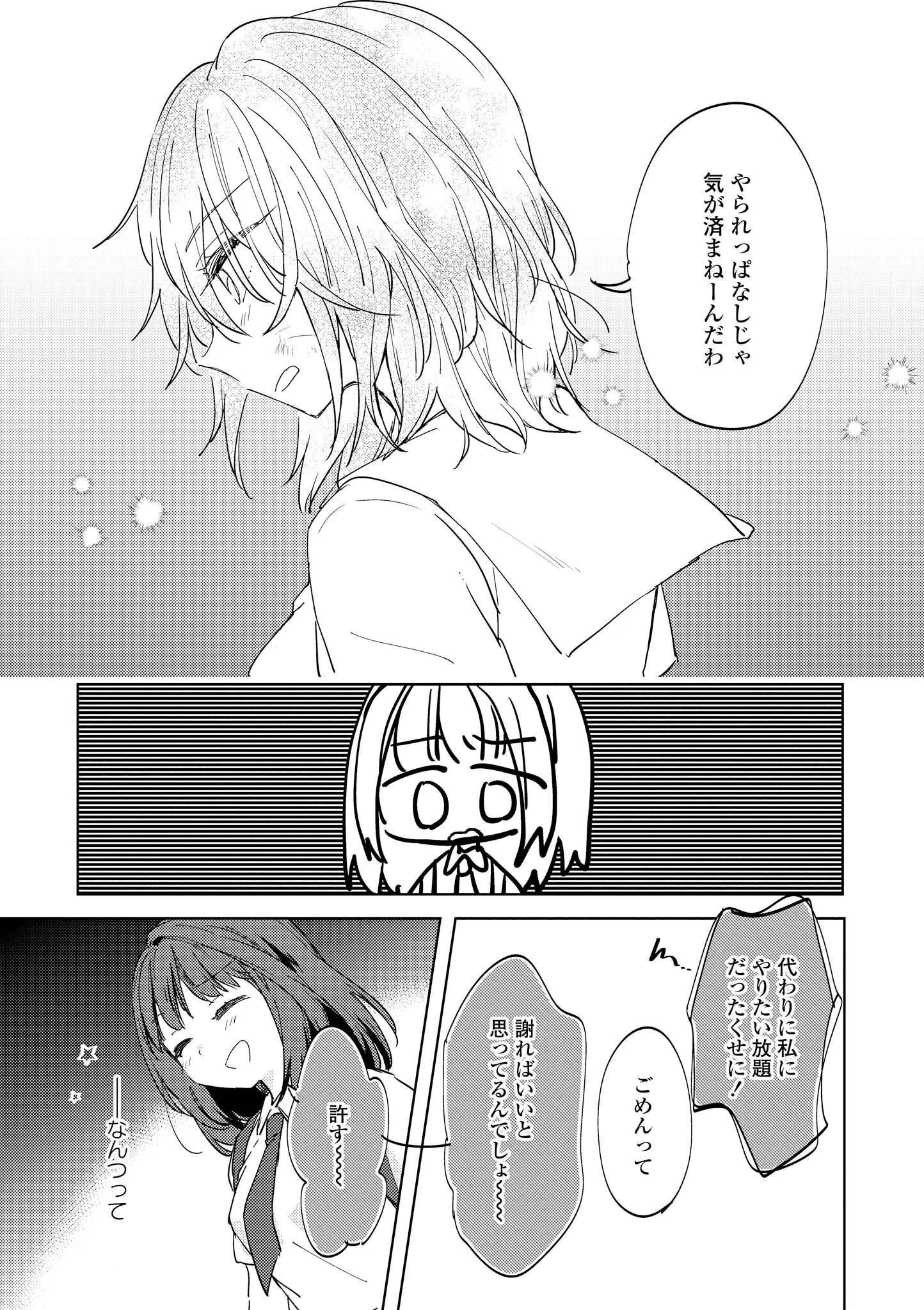 P25