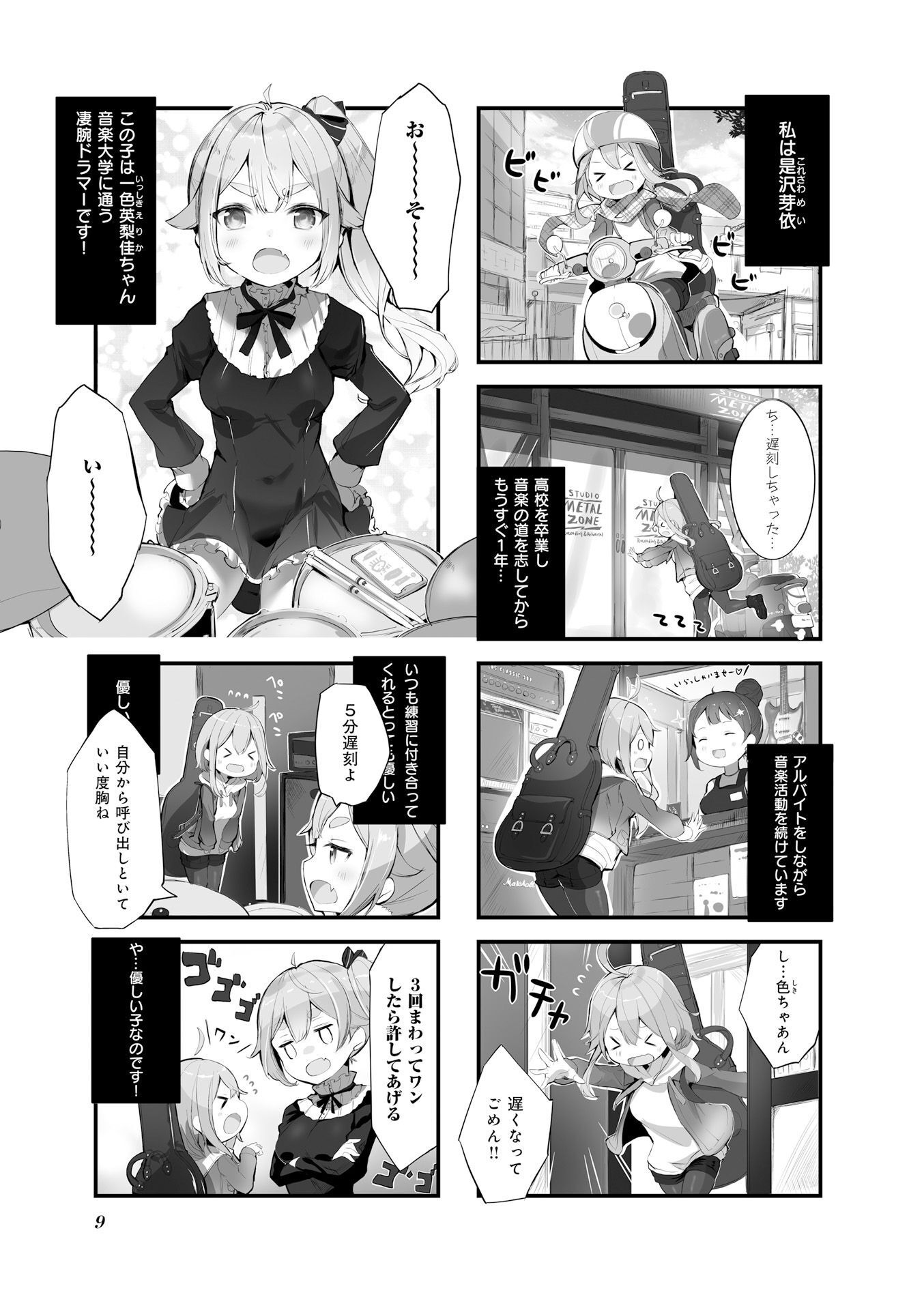 P8