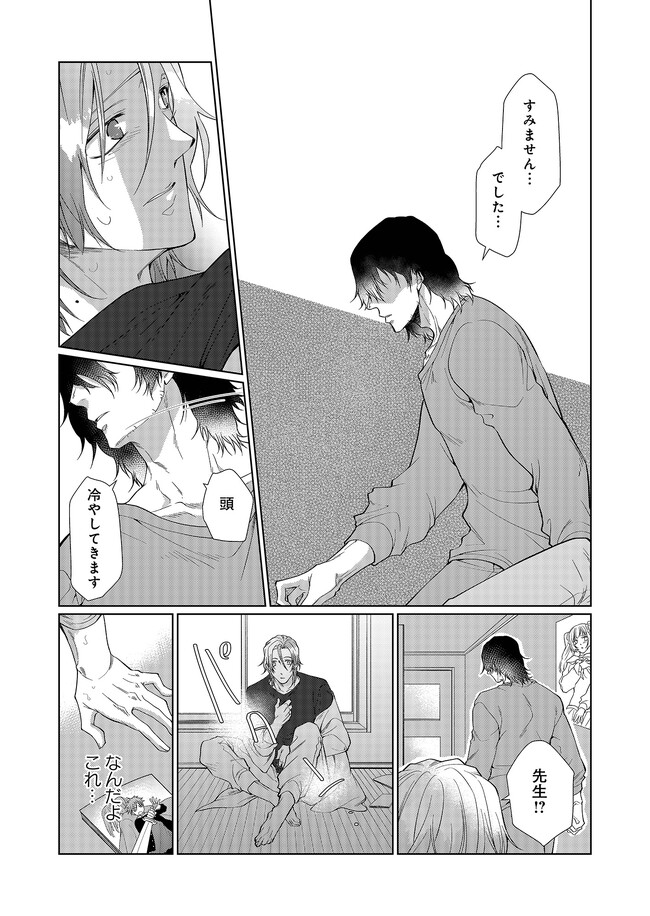 P7