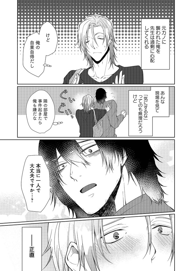 P3