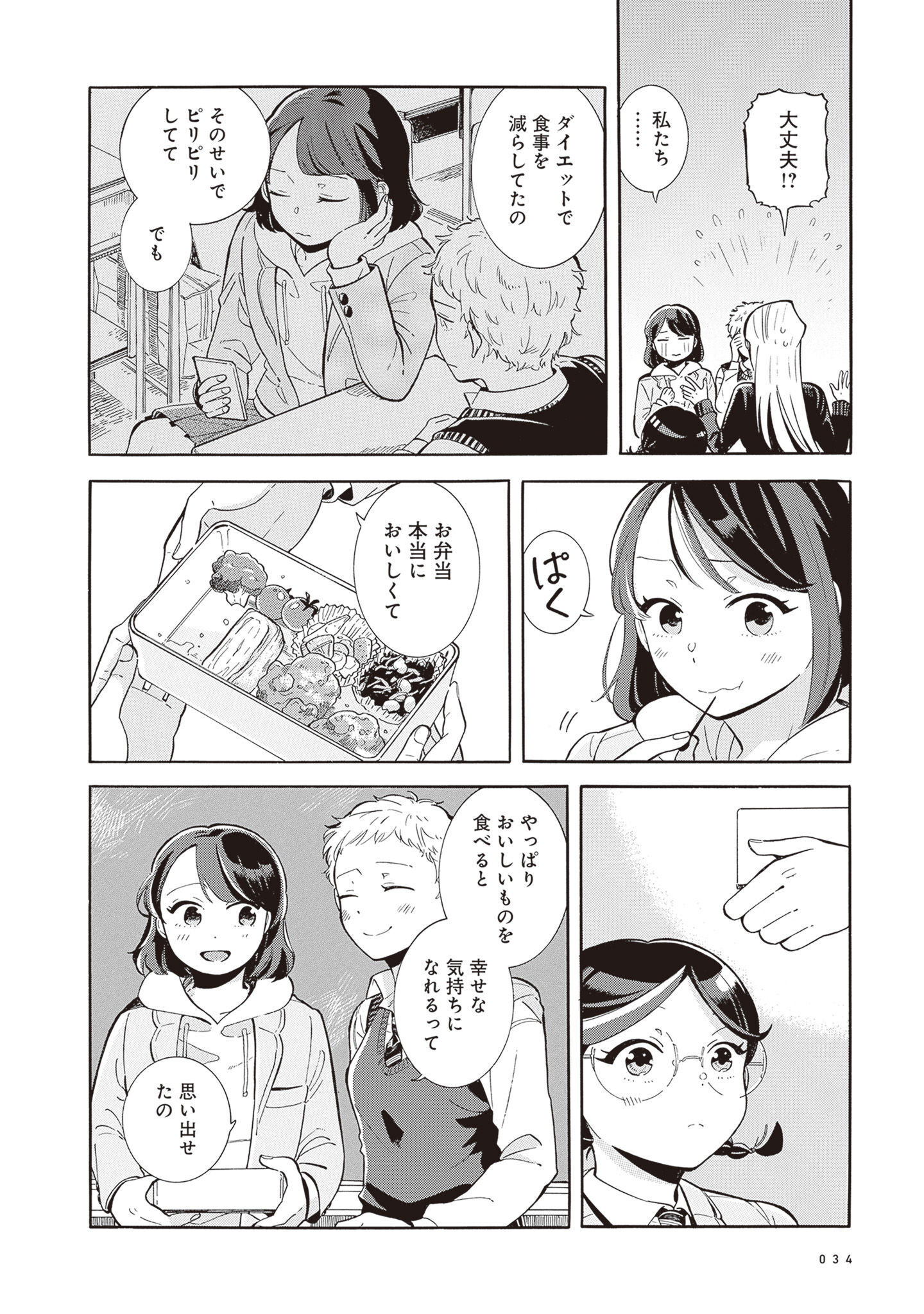P12