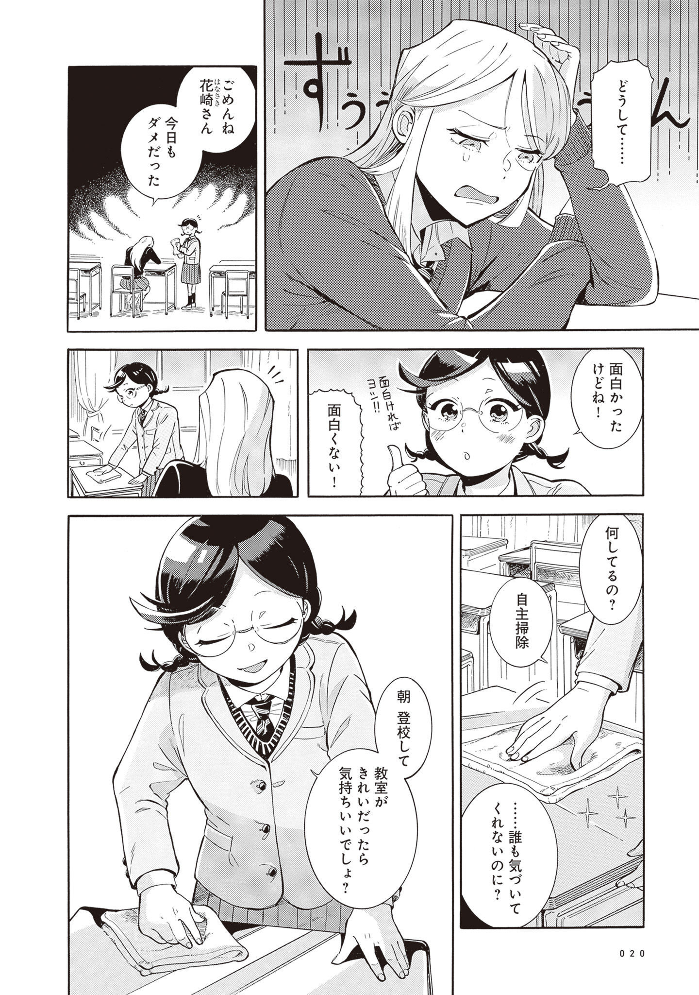 P18