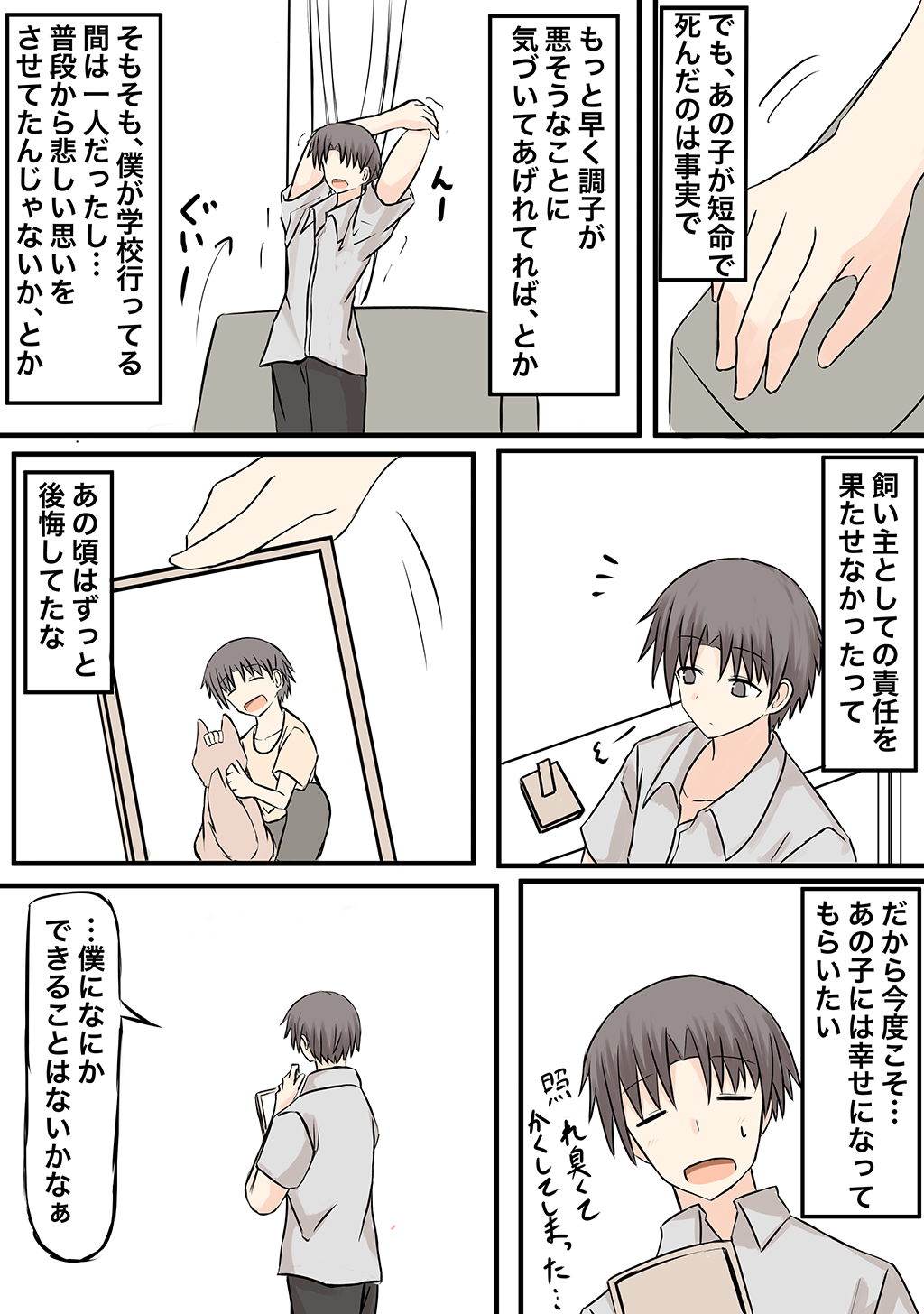 P9
